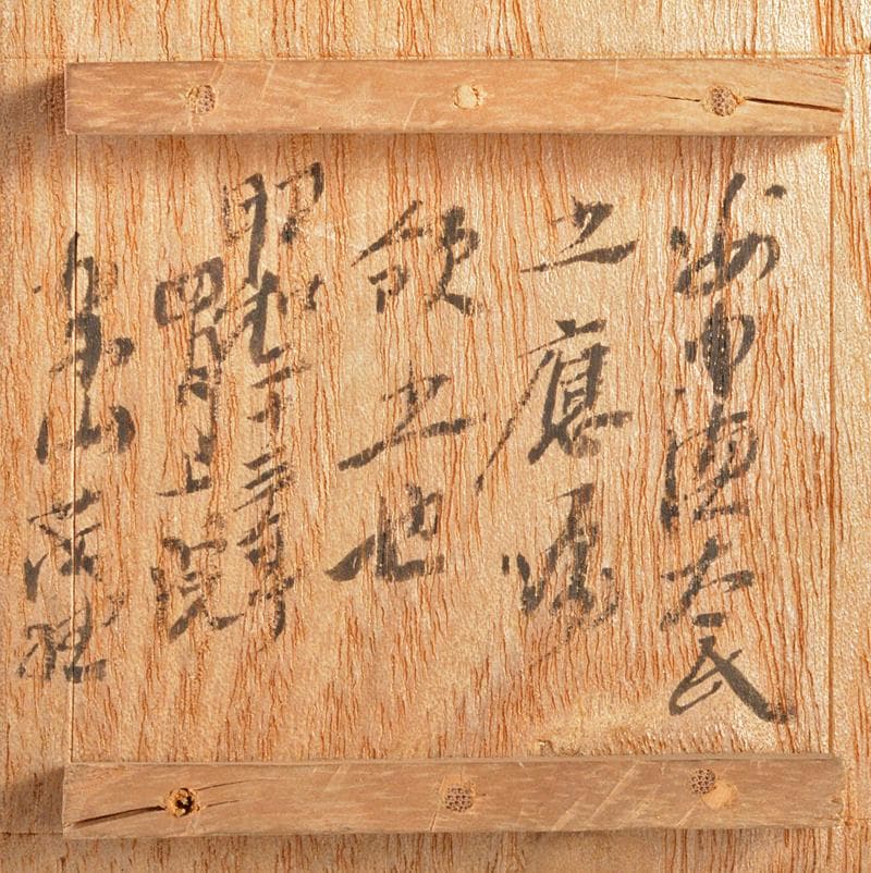 伊万里焼　古伊万里　色絵金彩　祥瑞鳳凰文　六角振出　時代箱付　V　R6735