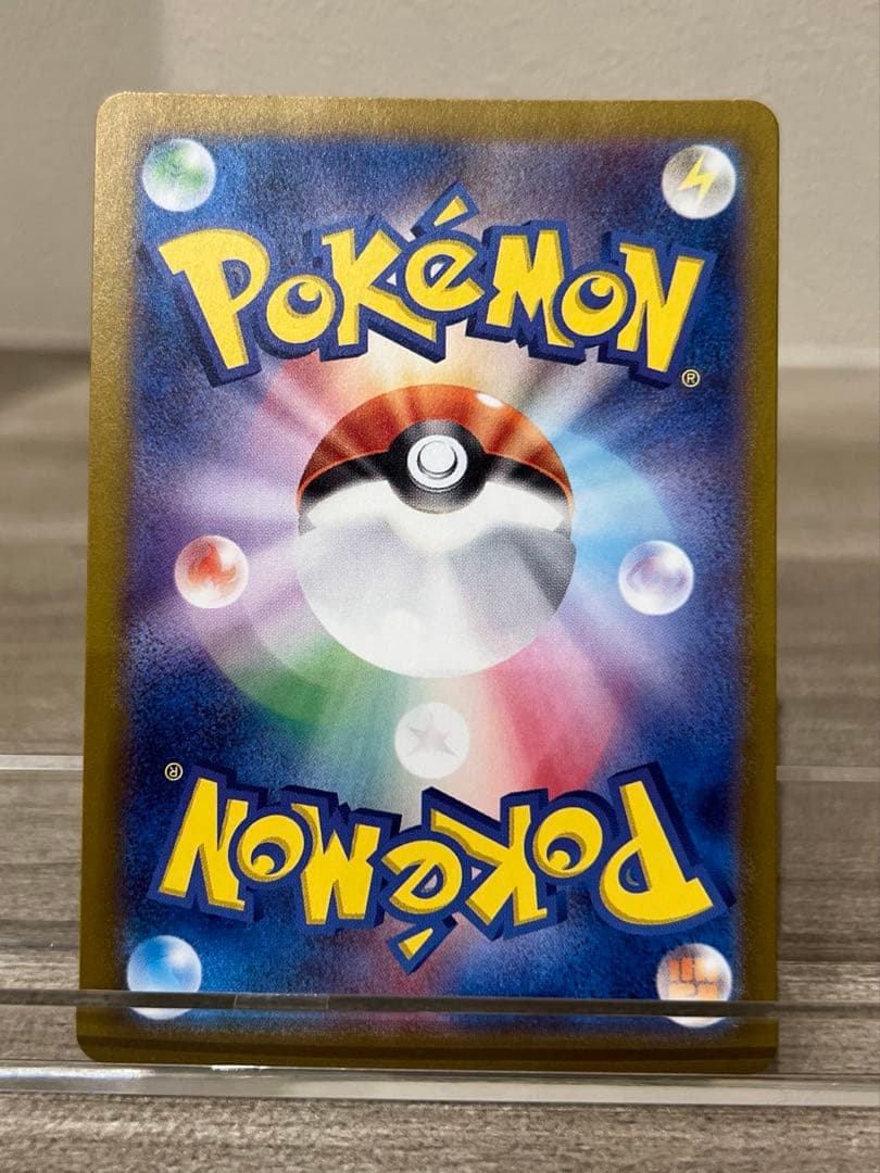 151 SAR AR まとめ売り　10枚