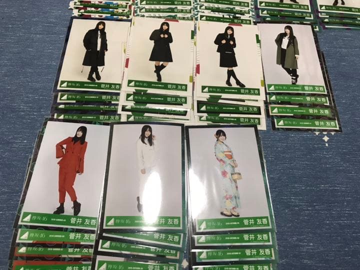 櫻坂46 菅井友香 生写真 ほぼほぼコンプ まとめ売り限定