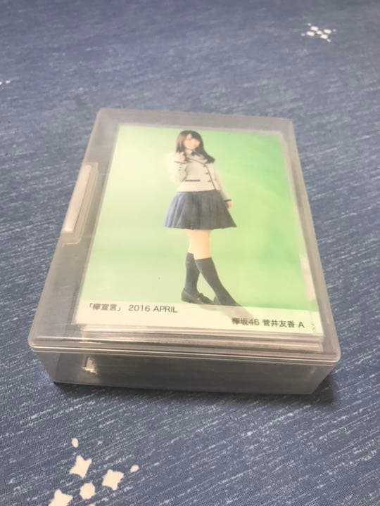 櫻坂46 菅井友香 生写真 ほぼほぼコンプ まとめ売り限定