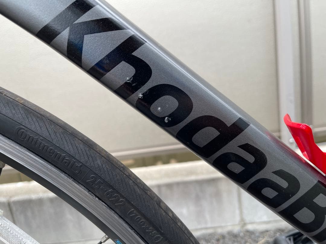 KhodaaBloom コーダブルーム FARNA ファーナ TIAGRA