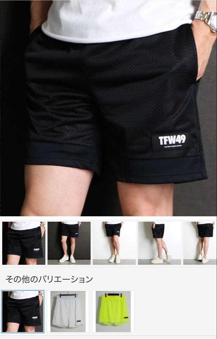 ☆新品未使用☆TFW49 ゴルフシャツ　※上着のみ