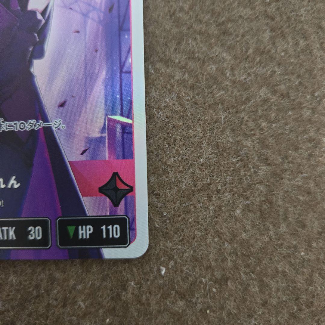 よ*ー様 クロススターズ　如月れん　LRP