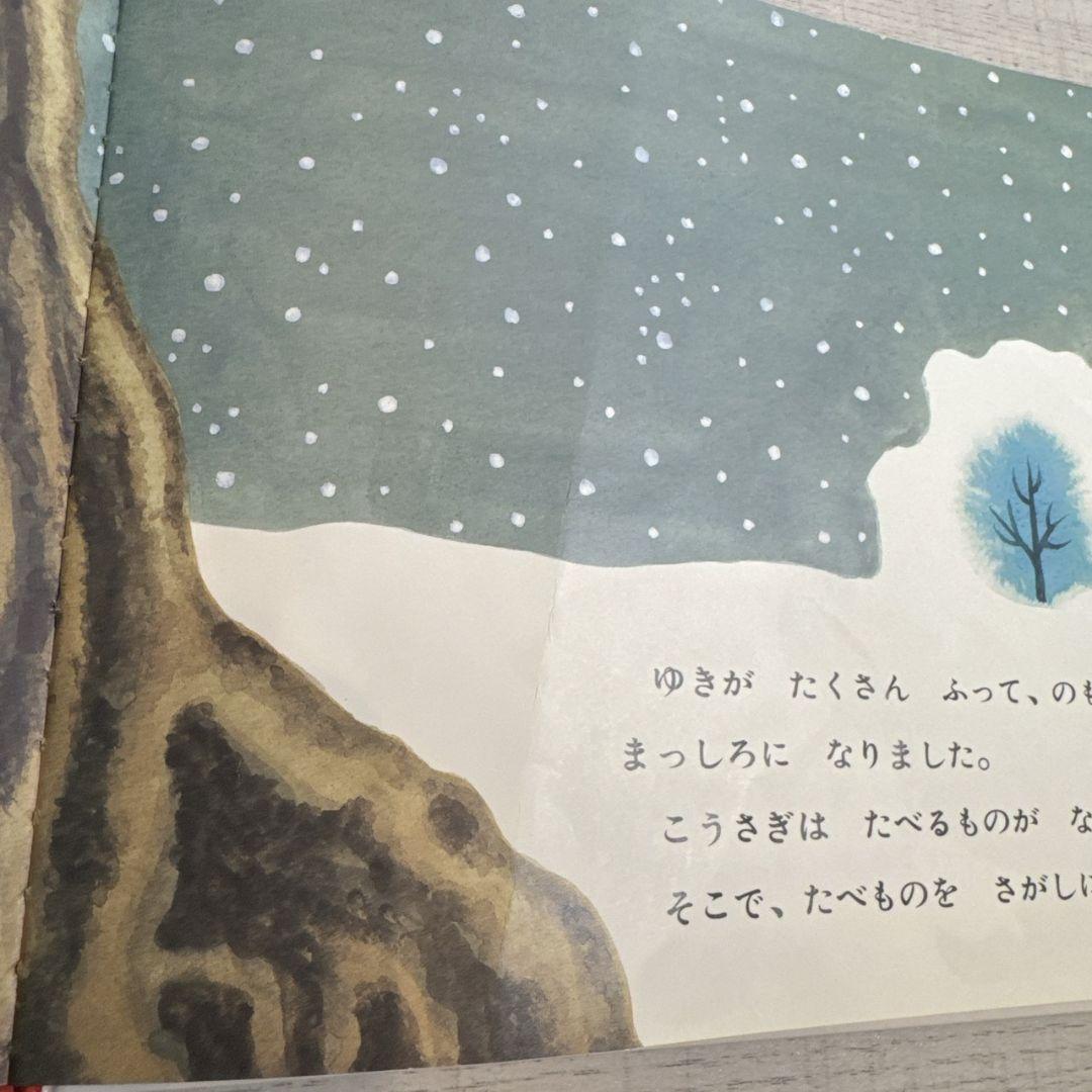 【福音館書店】30冊セット ロングセラー多数 まとめ売り Q