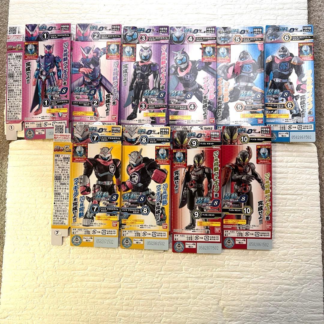 装動リバイス　まとめ売り+α