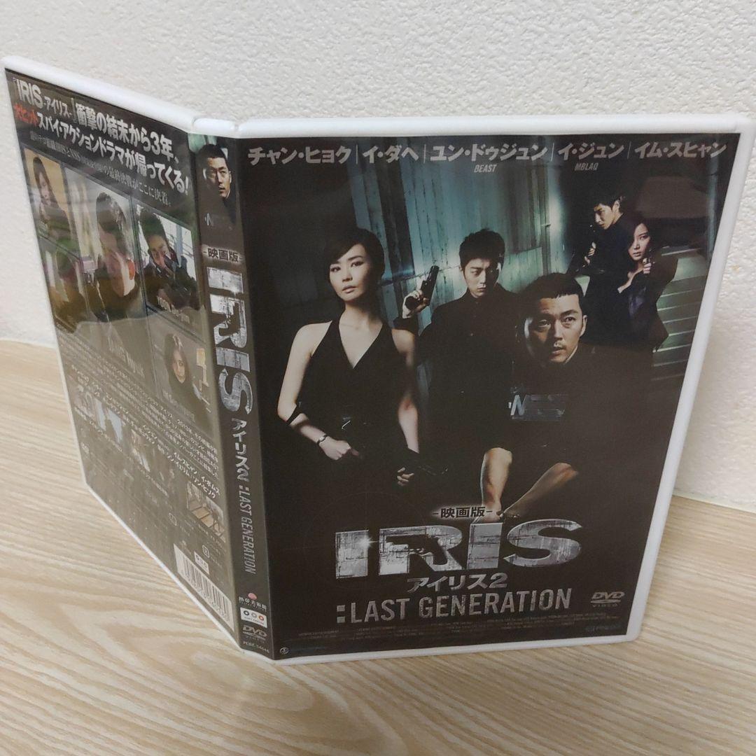 チョン・ヒョク映画版アイリス2:LAST GENERATION/希少セル盤DVD