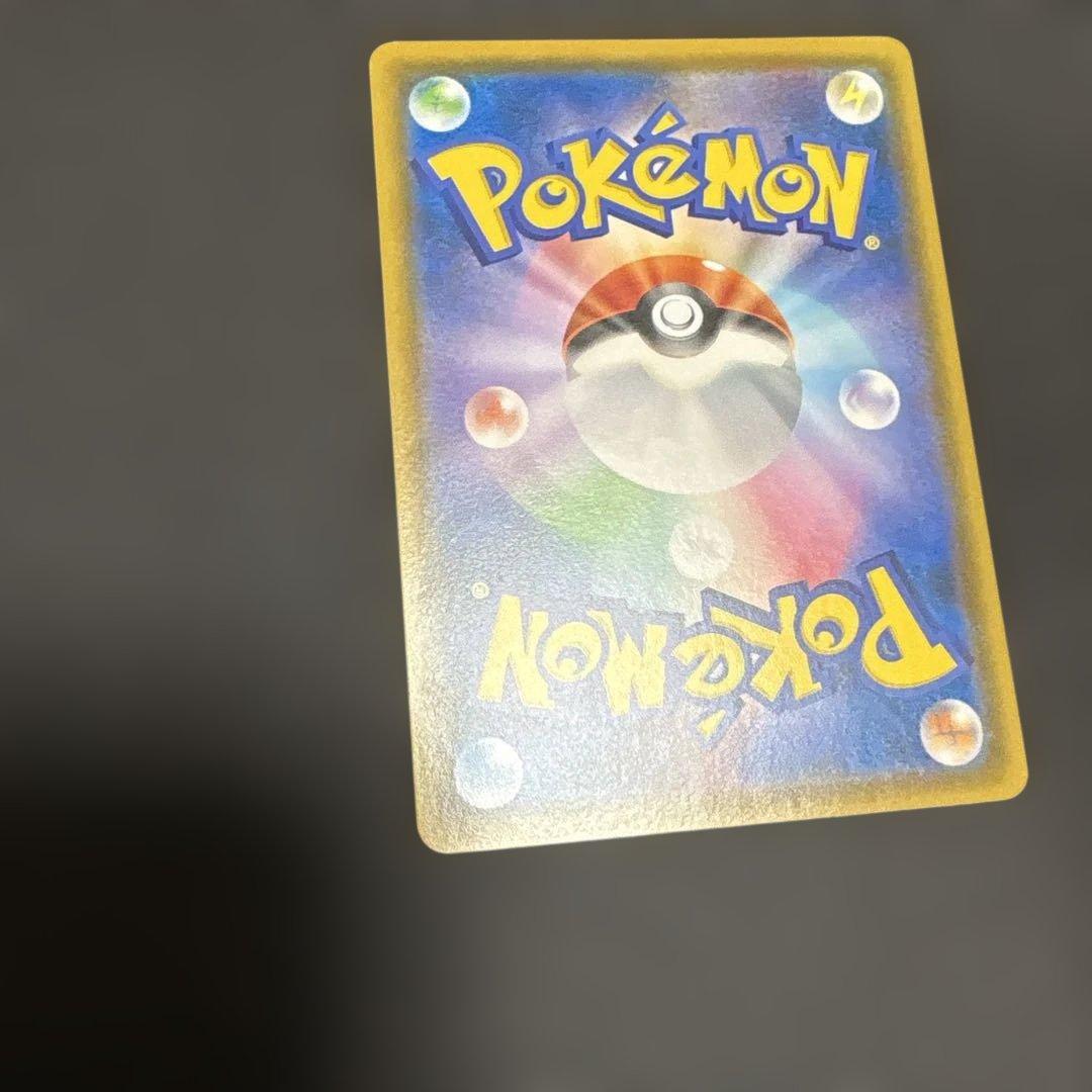 コダック ムンク プロモ 286/SM-P