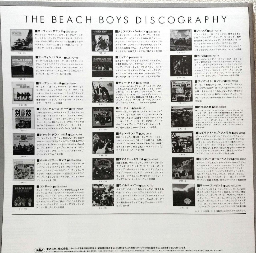 『ＴＨＥ・ＢＥＡＣＨ・ＢＯＹＳ／ ＣＡＰＩＴＯＬ・ＹＥＡＲＳ…（７枚組ＬＰ』中古