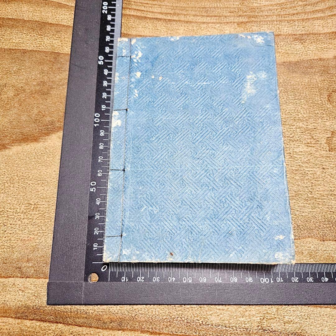 to9631 古い和本 朝廷公家名鑑『 雲上明覧大全 』二冊揃 江戸古書 古文書