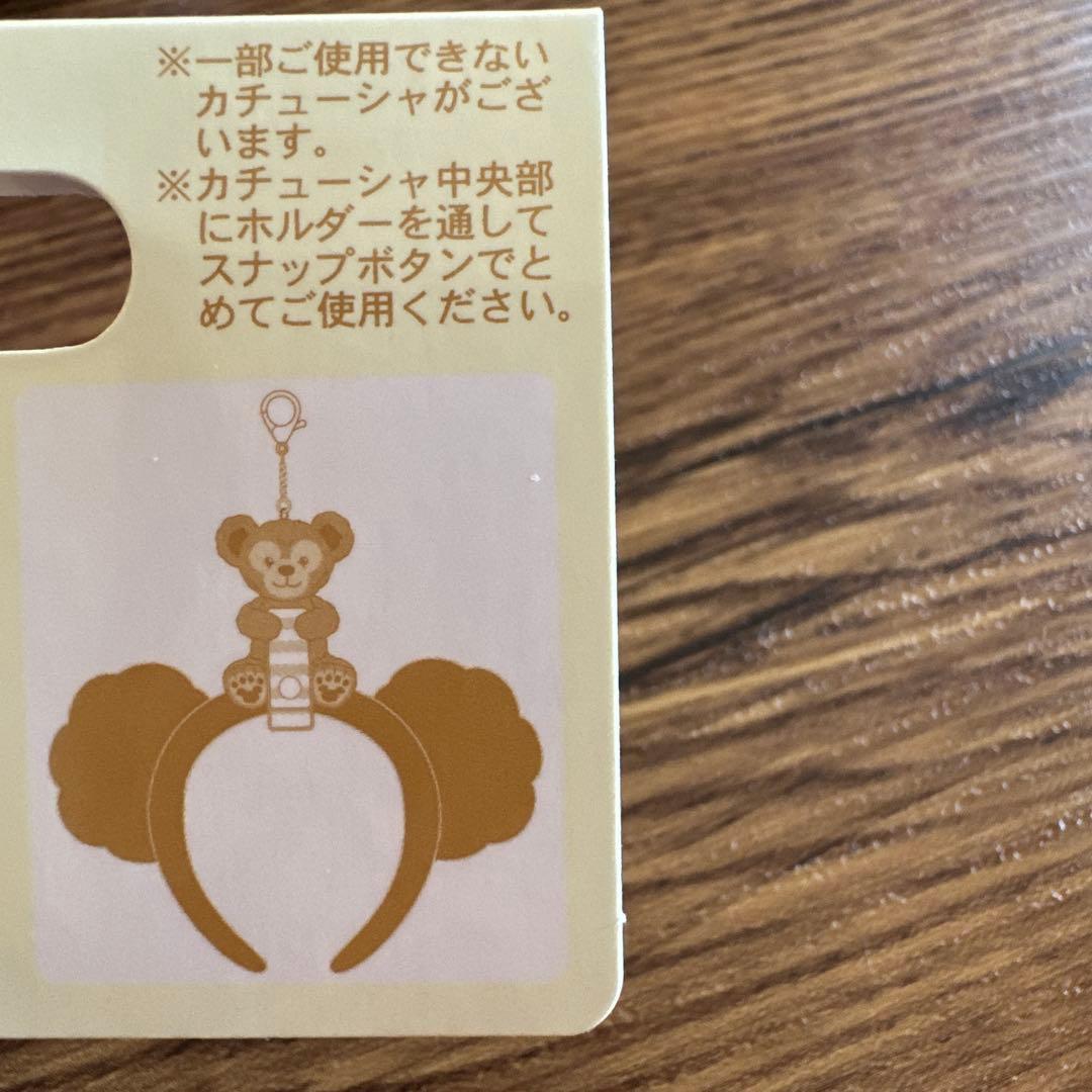 新品ディズニーシー購入ダッフィー&シェリーメイ　ぬいぐるみカチューシャホルダー