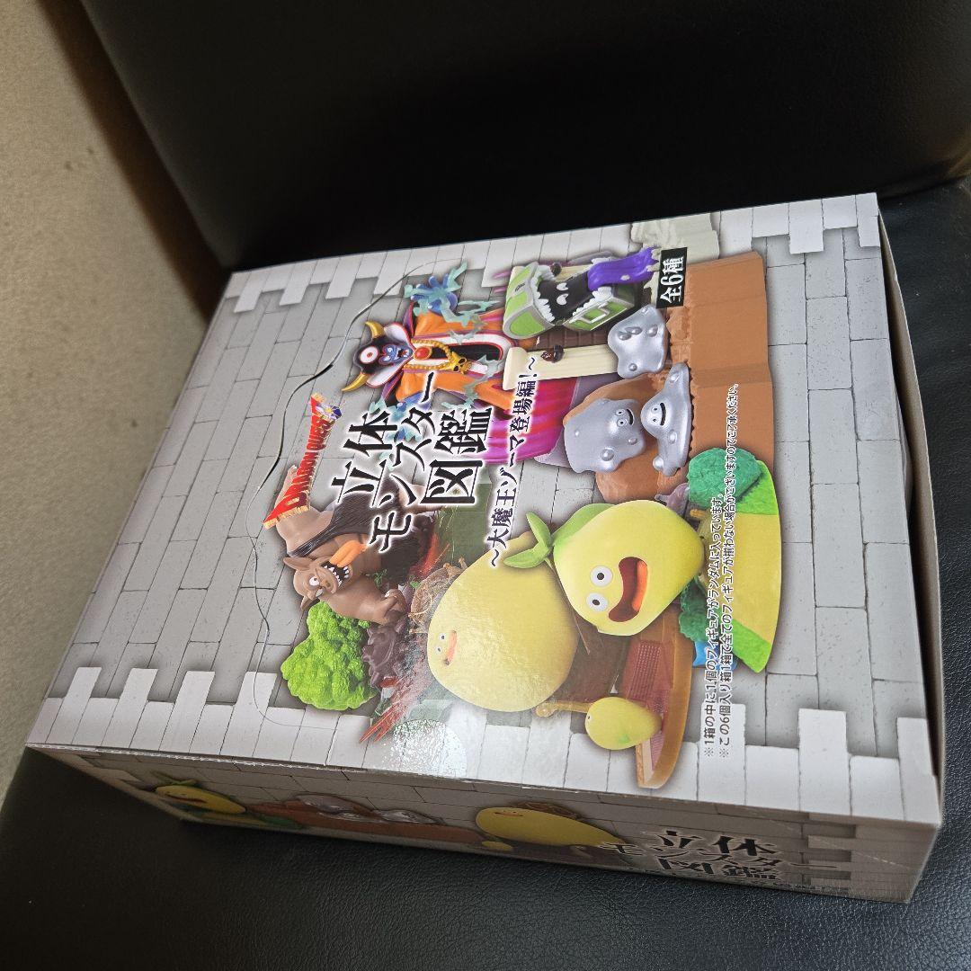 ドラゴンクエスト立体モンスター図鑑大魔王ゾーマ登場編BOX