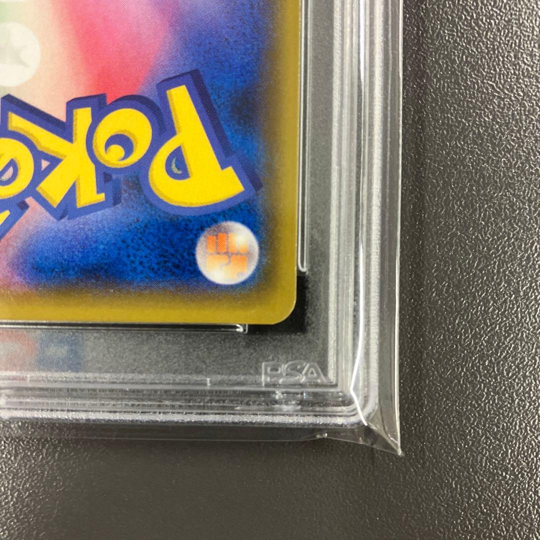 ［最安値］ おたんじょうびピカチュウ 25th psa10 ポケモンカード
