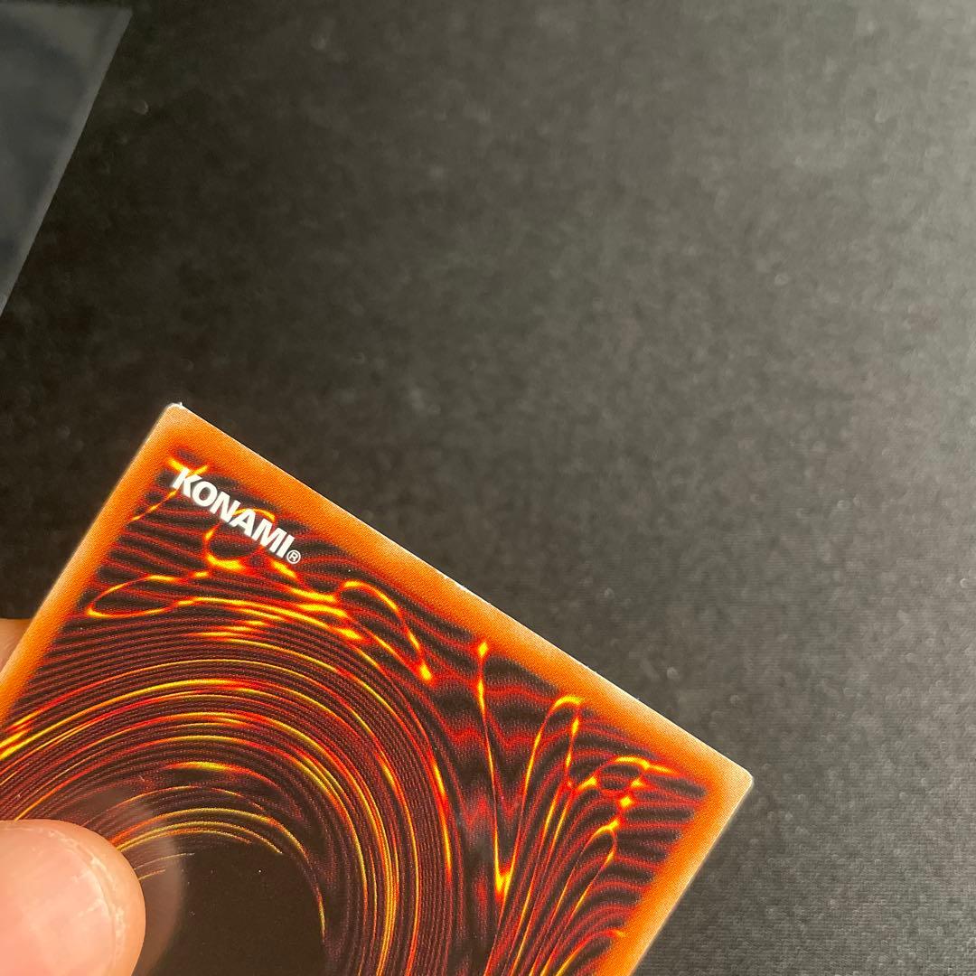 遊戯王　青眼の白龍　中国語簡体字　ホロ　1#