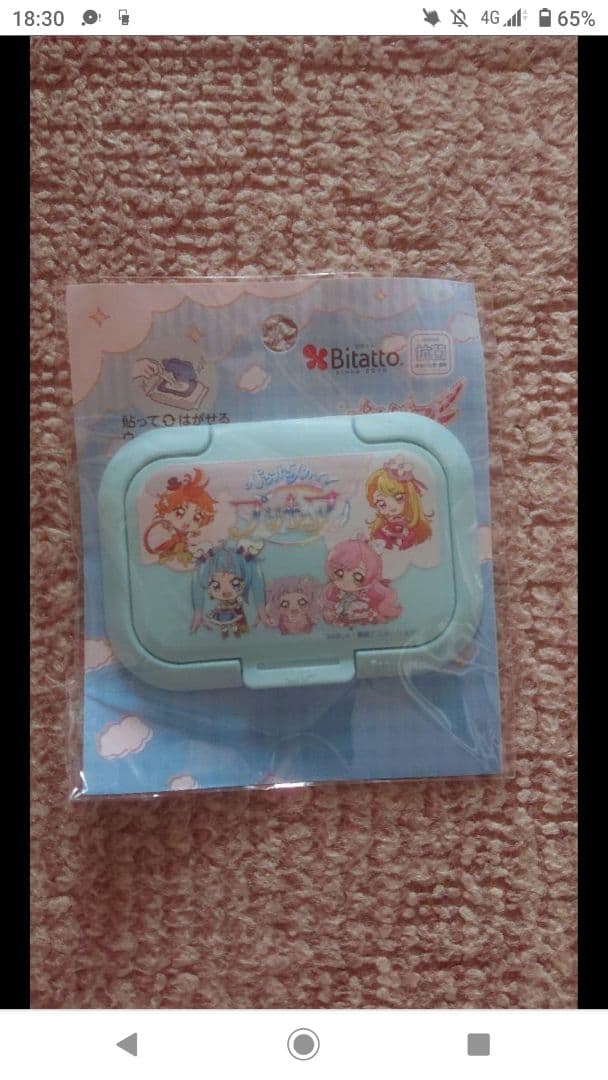 ひろプリ ひろがるスカイプリキュア グッズセット プリキュア マルイOIOI