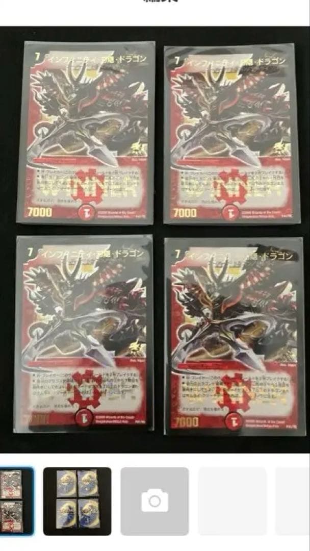 武者ドラゴン シークレット ワンショットデッキ+刃隠プロモ4枚T.T