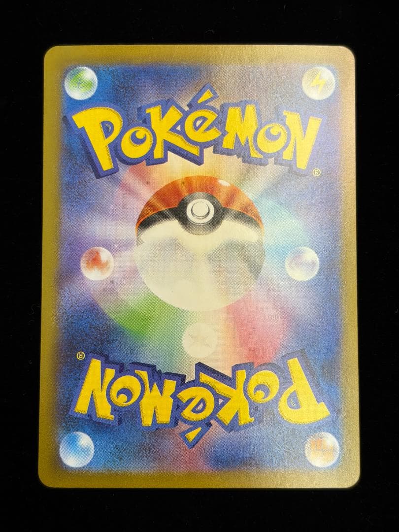 ブイズ ex SAR コンプ　10枚　テラスタルフェス　イーブイ進化ラインNO2