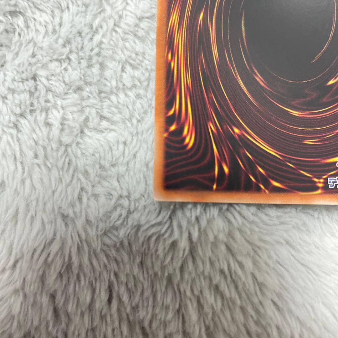 遊戯王　倶利伽羅天童　POTE-JP031 プリシク　プリズマ