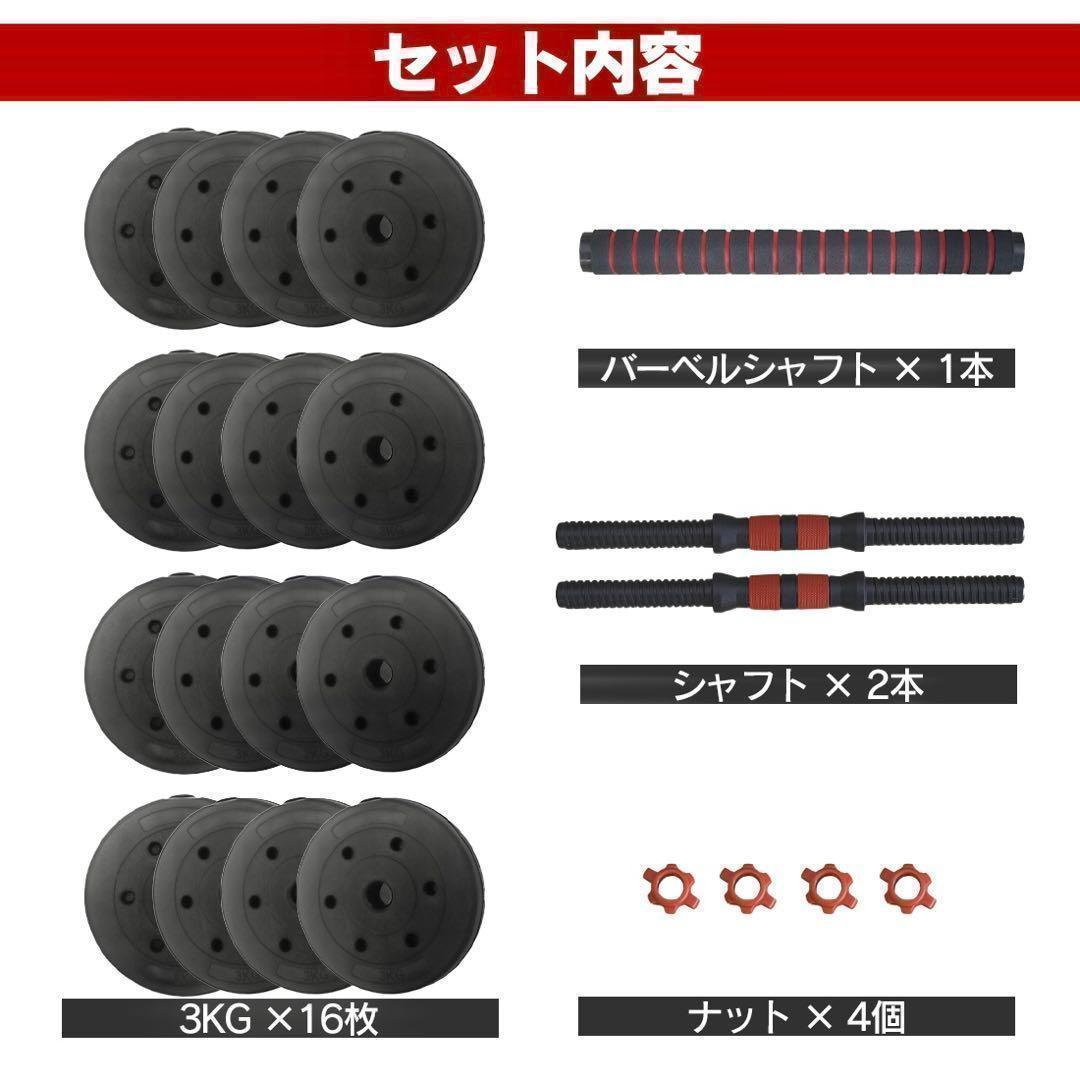 合計50kg／バーベルにもなるダンベル 可変式プレート｜25kg×2個セットA2