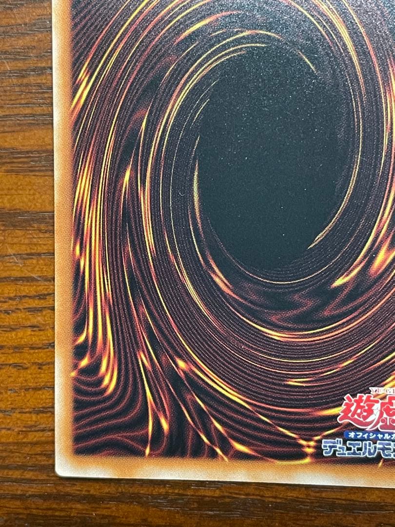 遊戯王 ハーピィの羽根帚 25th 絵違い ハーピィの羽根箒