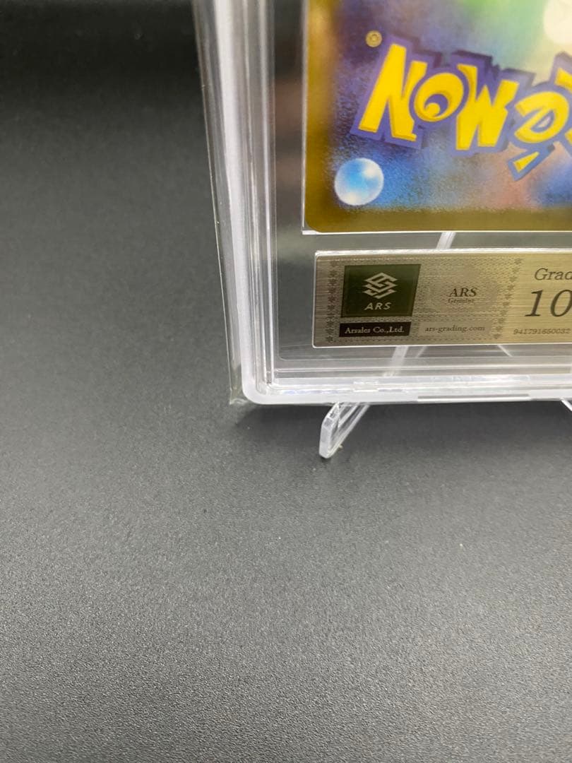 【ARS10】ポケモンカード メイのはげまし SAR ムニキスゼロ