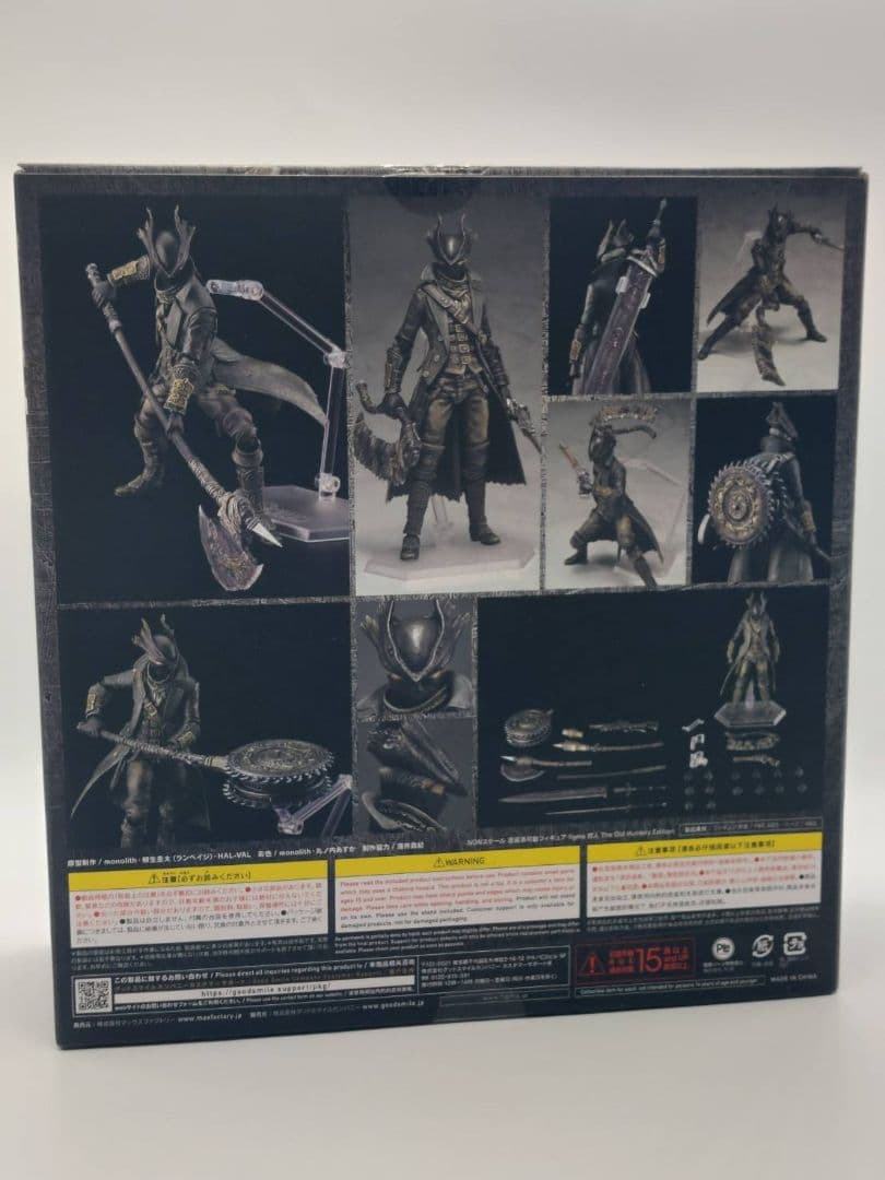 figma/Bloodborne 367-DX 狩人(Hunter)