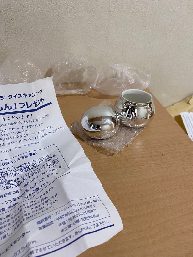 映画 ドラえもんを観よう！クイズキャンペーン プレゼント当選品 銀のドラえもん