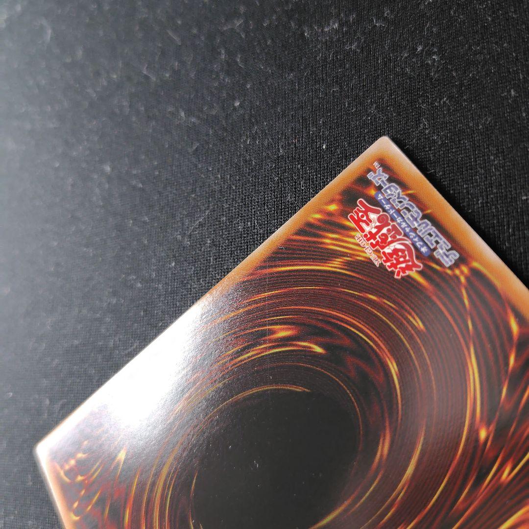 遊戯王　神炎皇ウリア　原作絵　シークレット　1枚