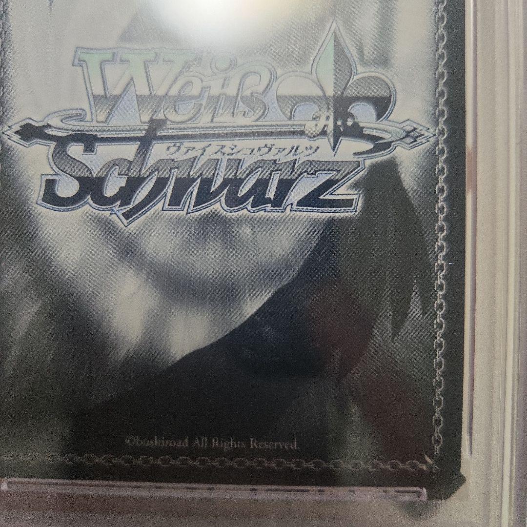 未来へ一緒に 白上フブキ サイン　psa10