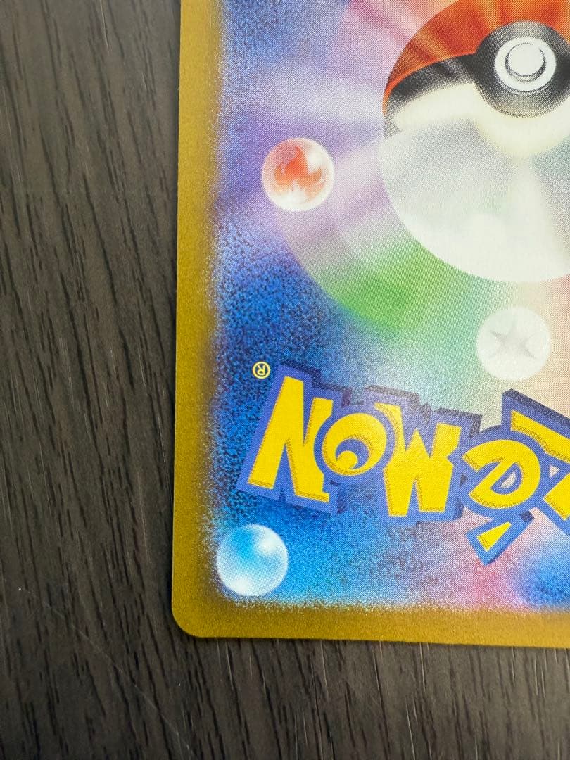 ルチアのアピール SAR