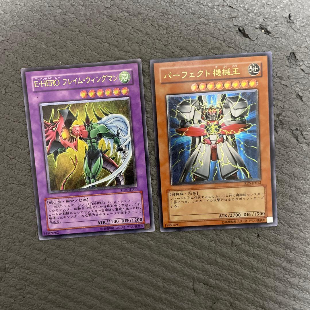 プロフ必読　遊戯王　レリーフ　14枚セット　④