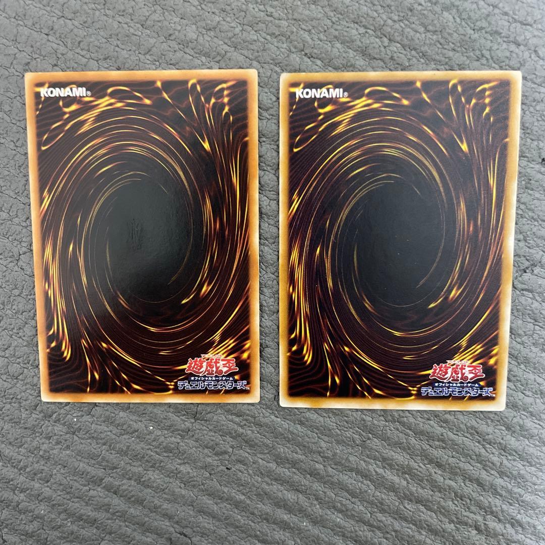 プロフ必読　遊戯王　レリーフ　14枚セット　④