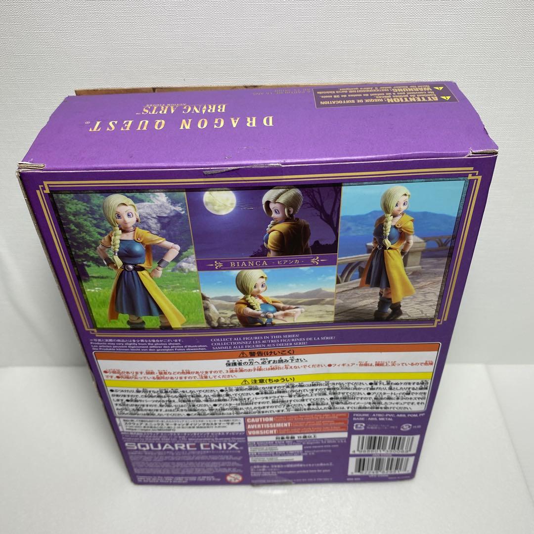 O*Z様 ドラゴンクエストⅤ天空の花嫁ブリングアーツbring artsビアンカ