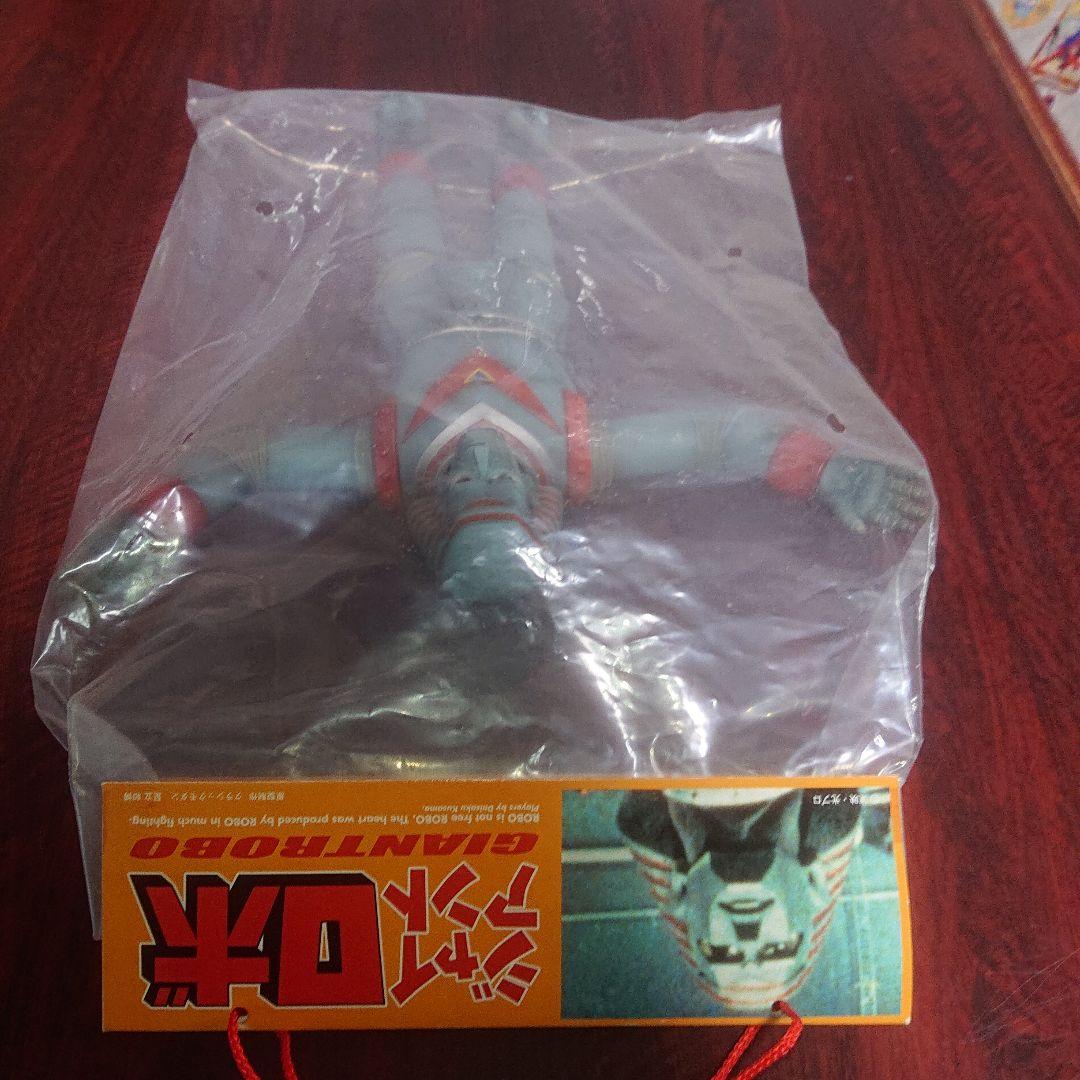 非売品/ジャイアントロボ ソフビ