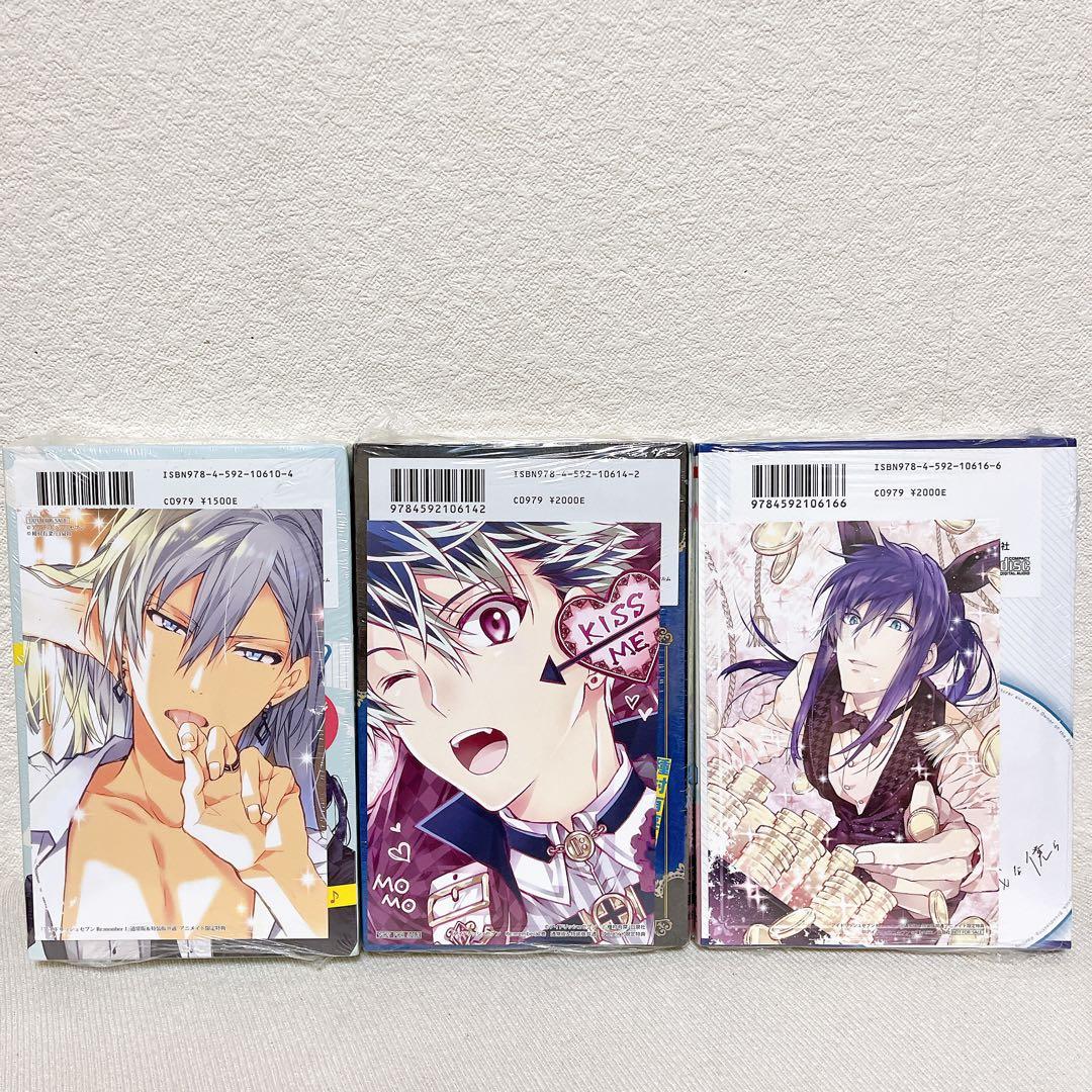 【特典付き】アイドリッシュセブン Re:member 1~3巻 特装版