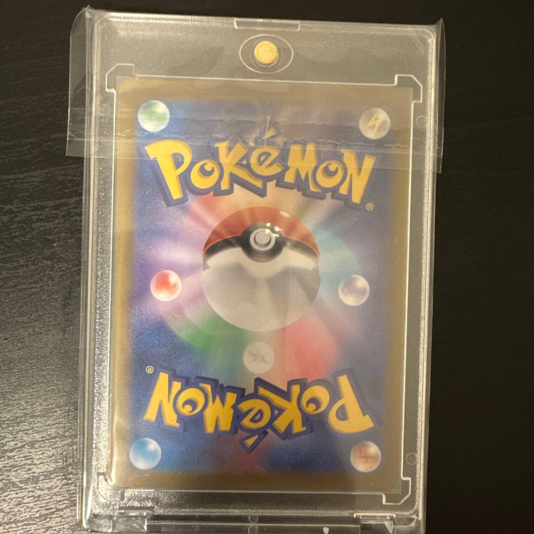 本日24時まで出品【美品】ポケモンカード　引退品