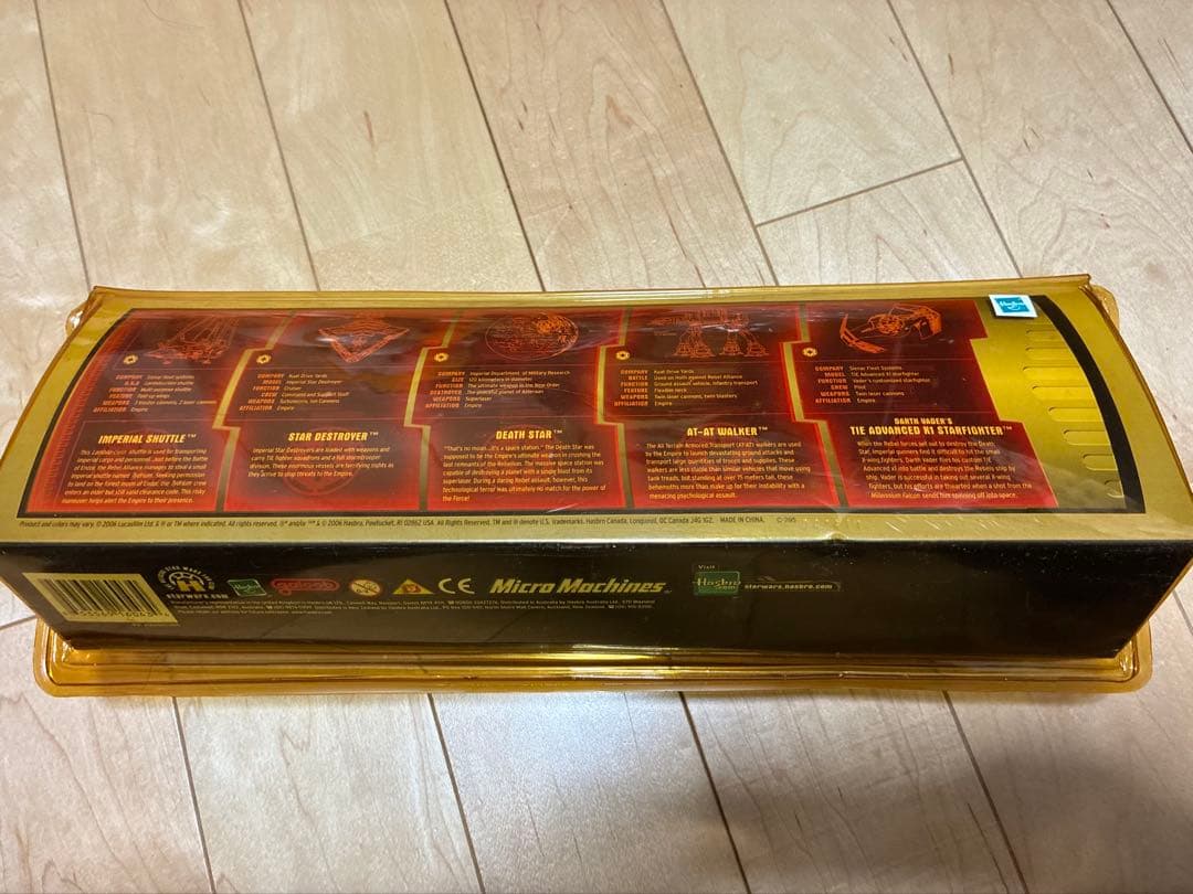 スターウォーズ　タイタニウムシリーズ