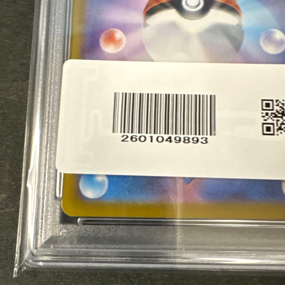 PSA10 2024 POKEMON SV8a JP グレイシア ex #206
