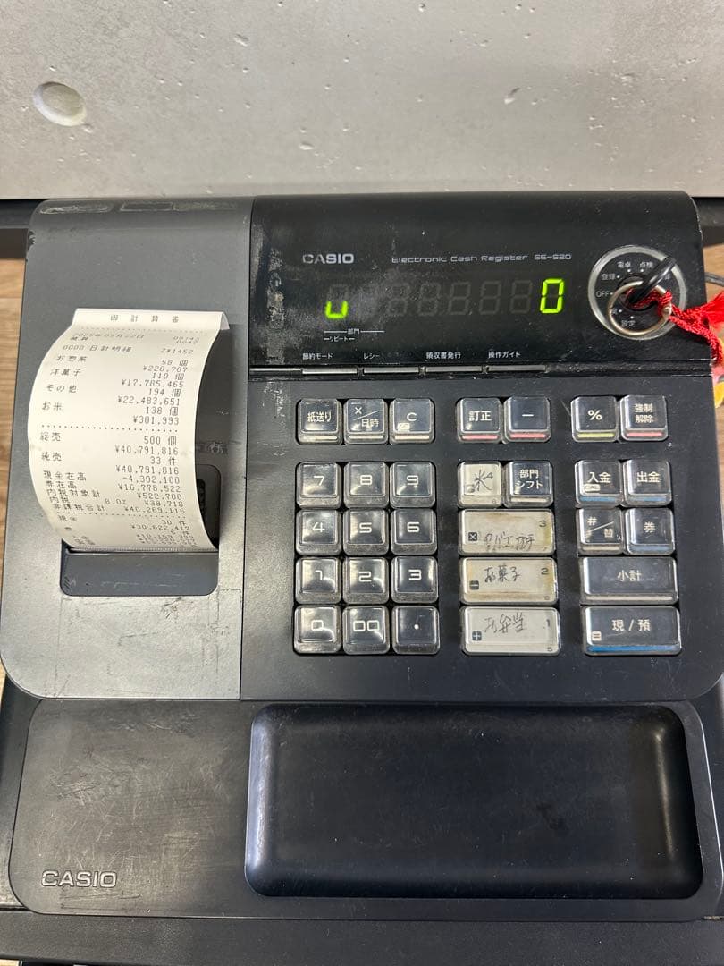 CASIOレジスター 黒 印刷機能付き 鍵付き レシート 動作確認済み
