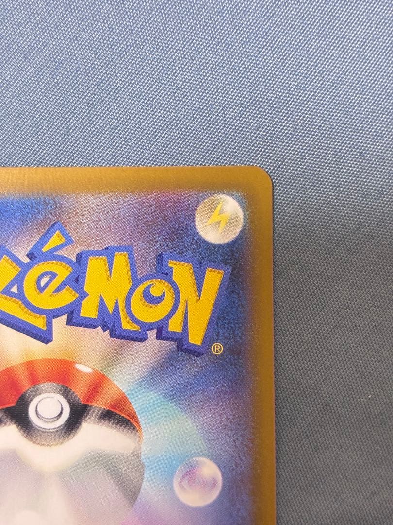 リーリエの決心 SAR 2枚セット（1枚エラー）