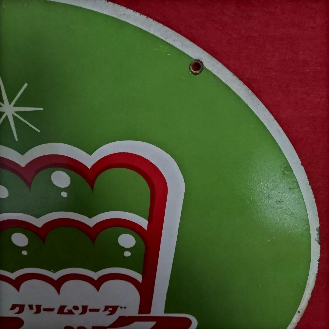 クリームソーダ スマック 琺瑯看板 Smack ホーロー看板