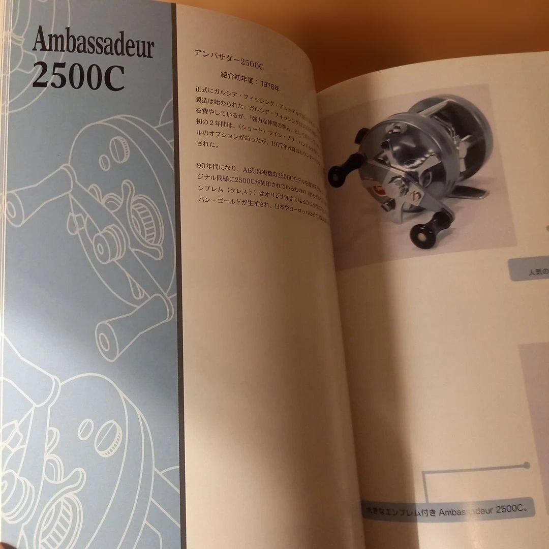 あ*ン様 アンバサダーと私 他３冊まとめ売り