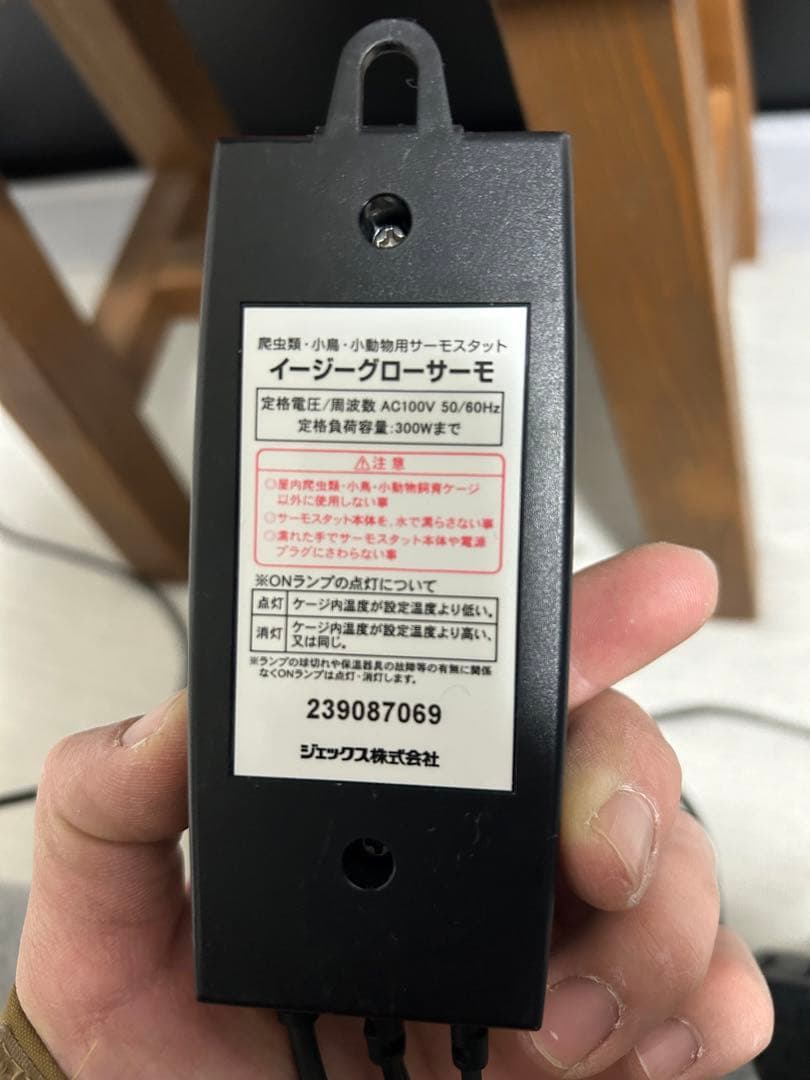 昭和精機パネルヒーター　150w