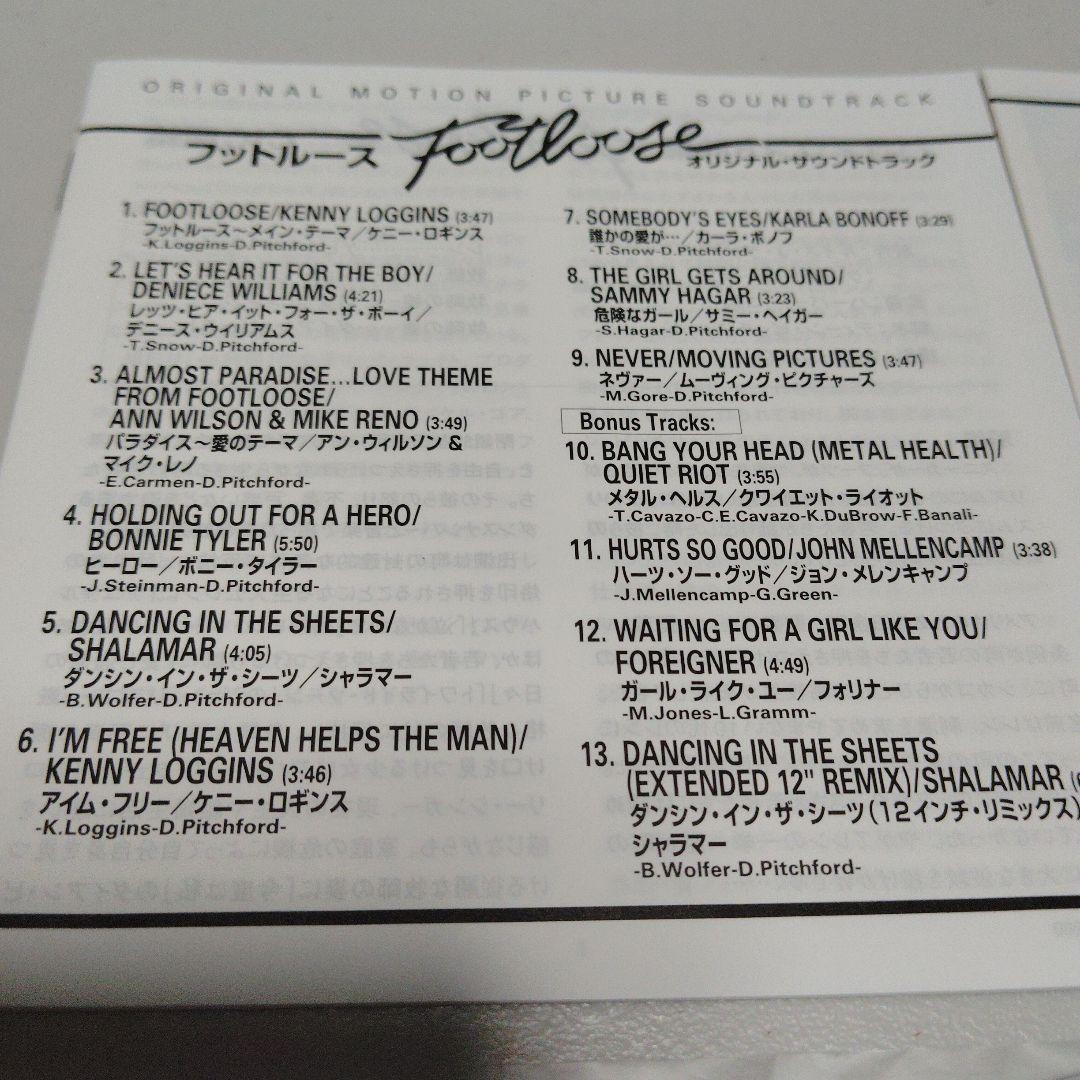 フットルース CD 紙ジャケット サウンドトラック