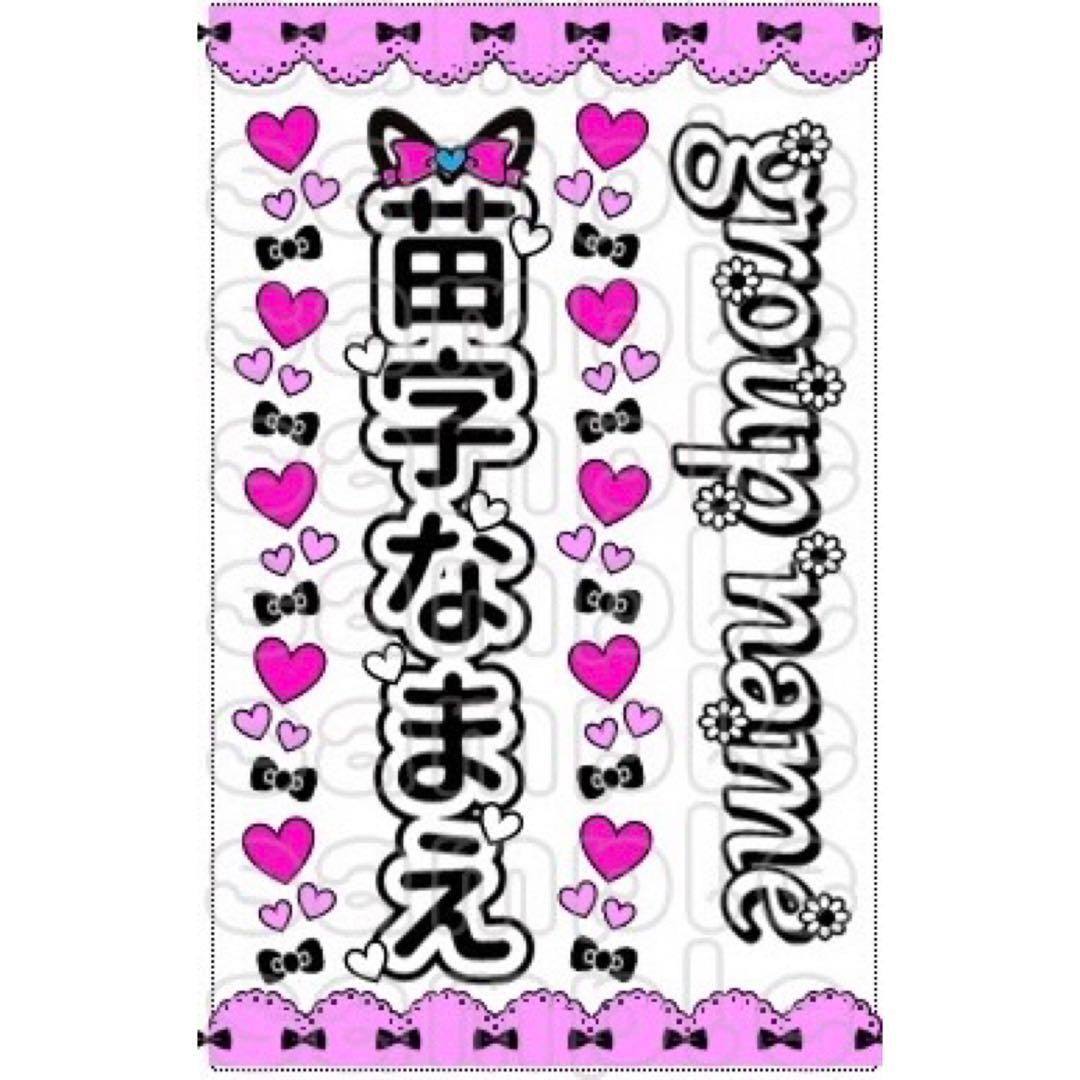 ☆キンブレシート　オーダー　ペンライト　キラキラ