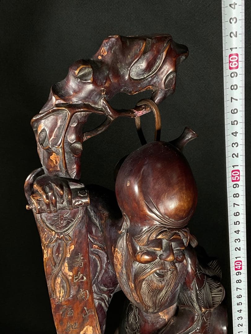 時代木彫　桃仙人　寿比南山 福如東海　寿老人　置物　中国美術　高さ約62cm