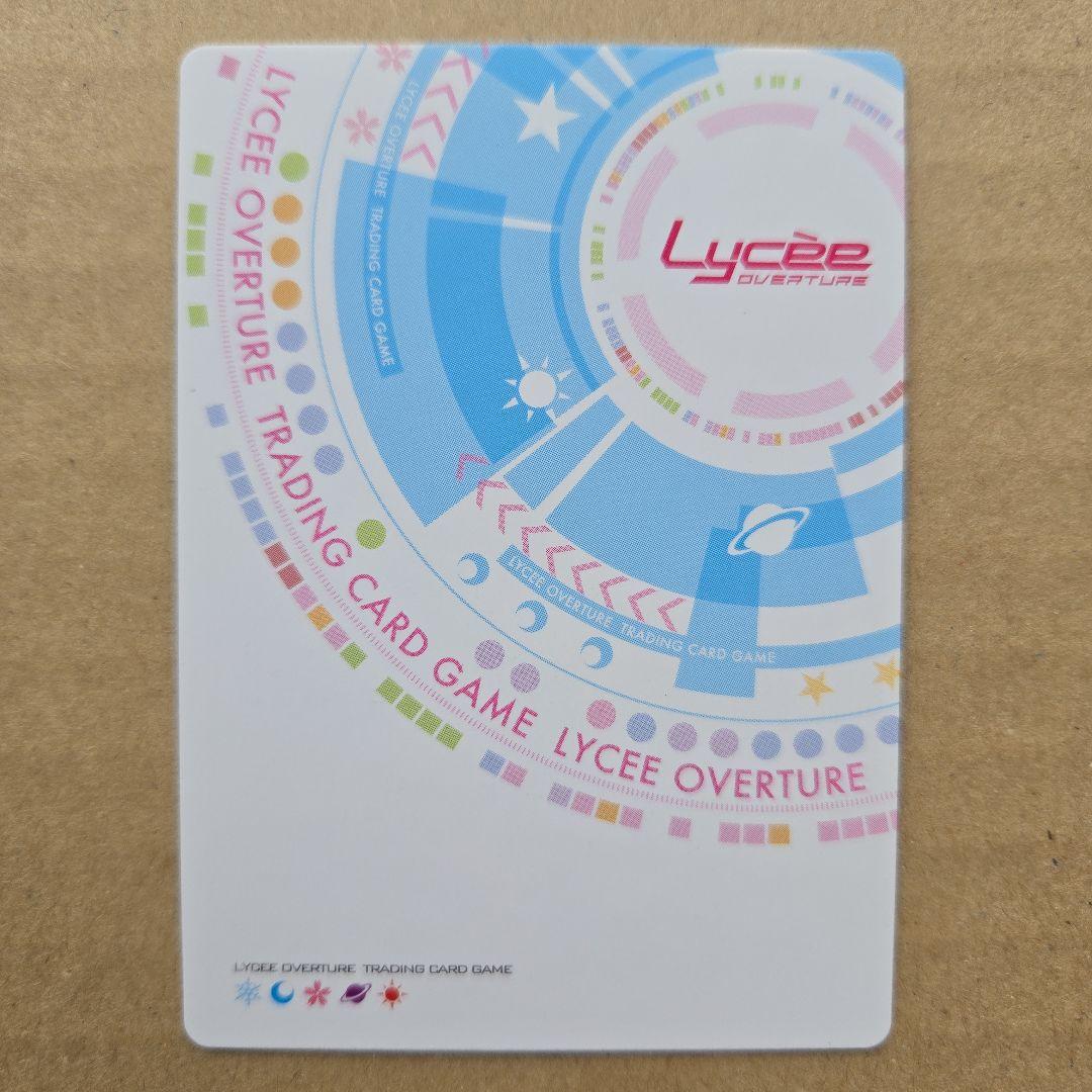 リセ 冬馬かずさ 小木曽雪菜 KR