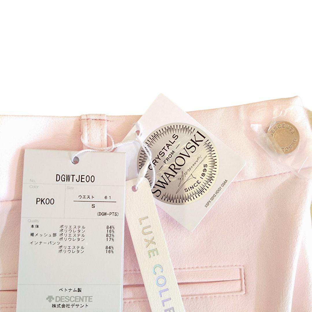 【114】デサント ゴルフウェア DGWTJE00 ピンク S