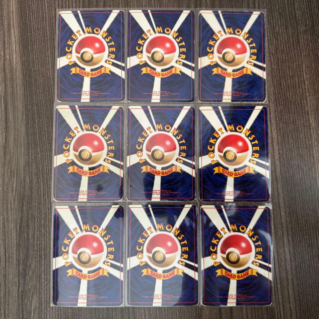 ま*だ様 旧裏 ポケカ キラ 9枚 セット 第1弾 拡張パック&第2弾 ポケモン