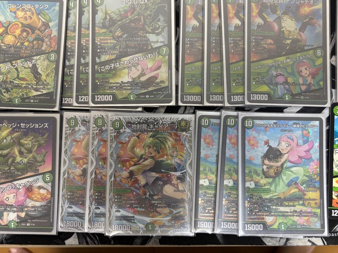 緑単キャベッジ 緑単グランセクト 緑単キャベツ デッキ　改造パーツ付き　環境