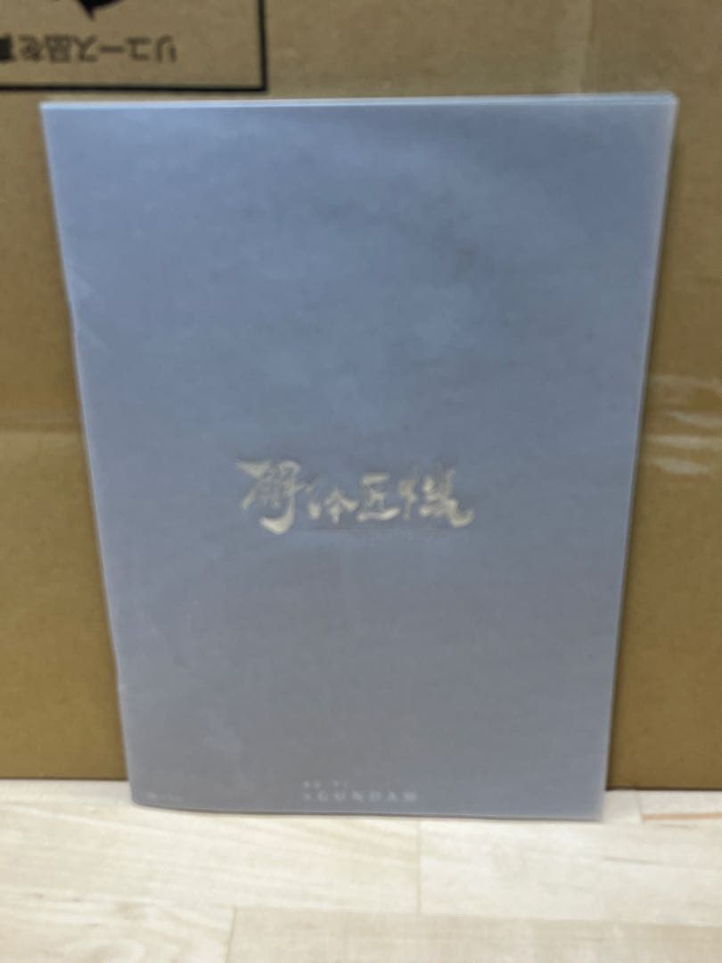 L STRUCTURE 解体匠機 RX-93 νガンダム